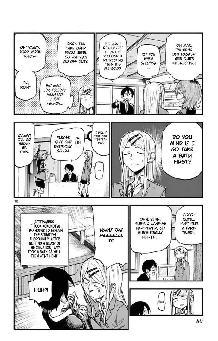 Dagashi Kashi Chapter 116 10